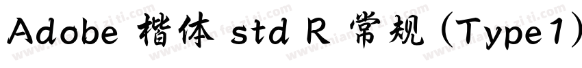 Adobe 楷体 std R 常规 (Type1)(CHINESE 字体转换